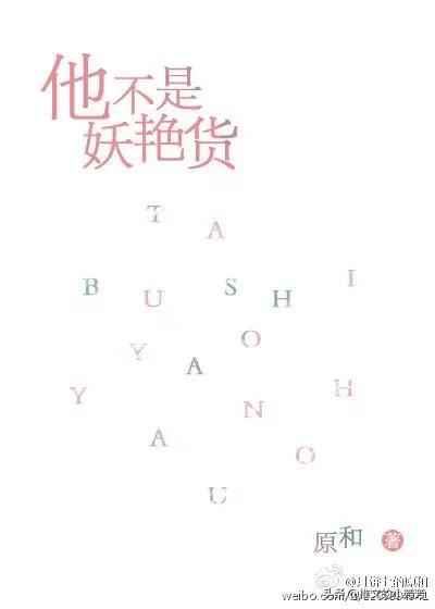 小说推文吃美食声控大男主文,小说推文声控一口气看完