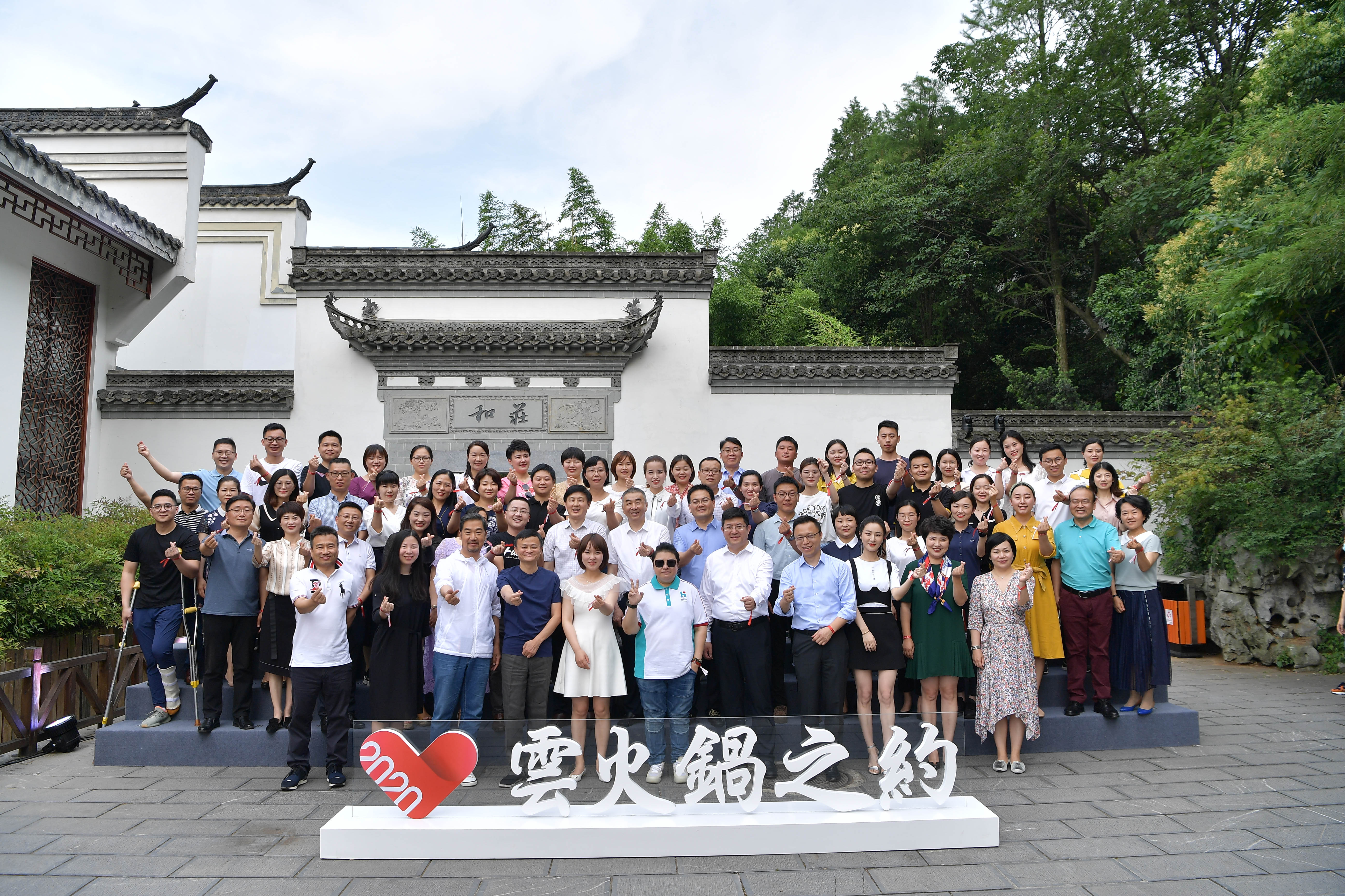 马云火锅之约为援鄂医护当店小二,马云致敬医护人员讲话完整版