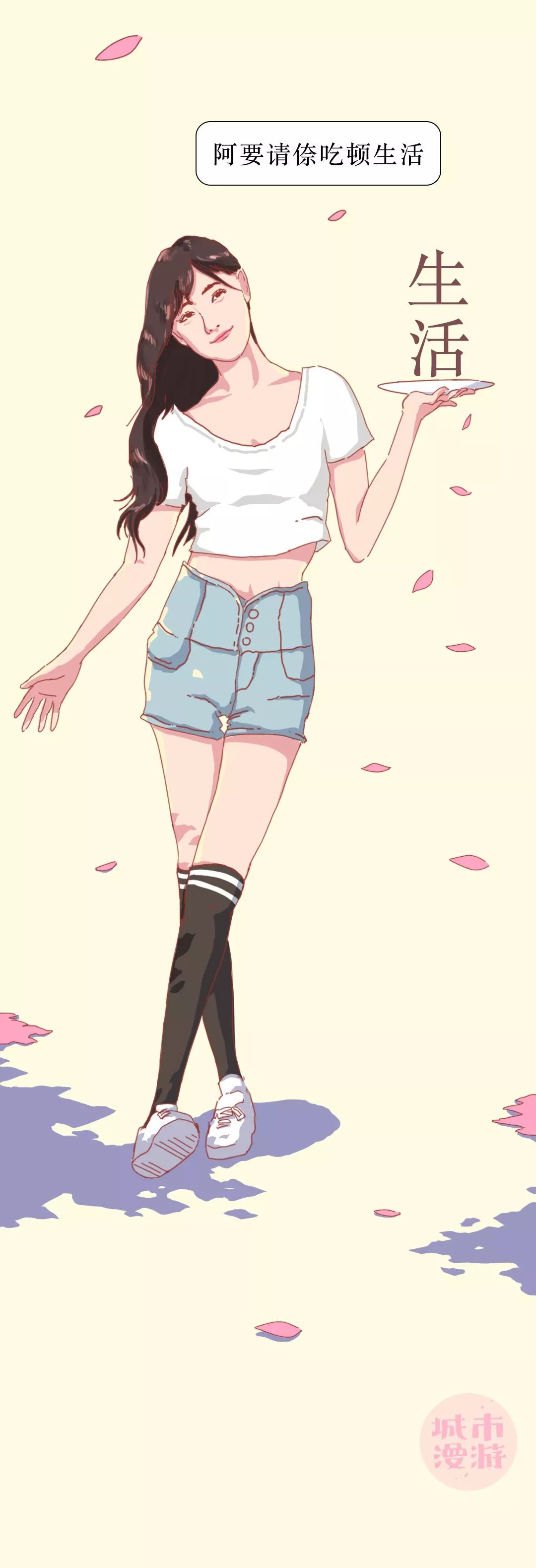 苏州女孩，天下第一甜