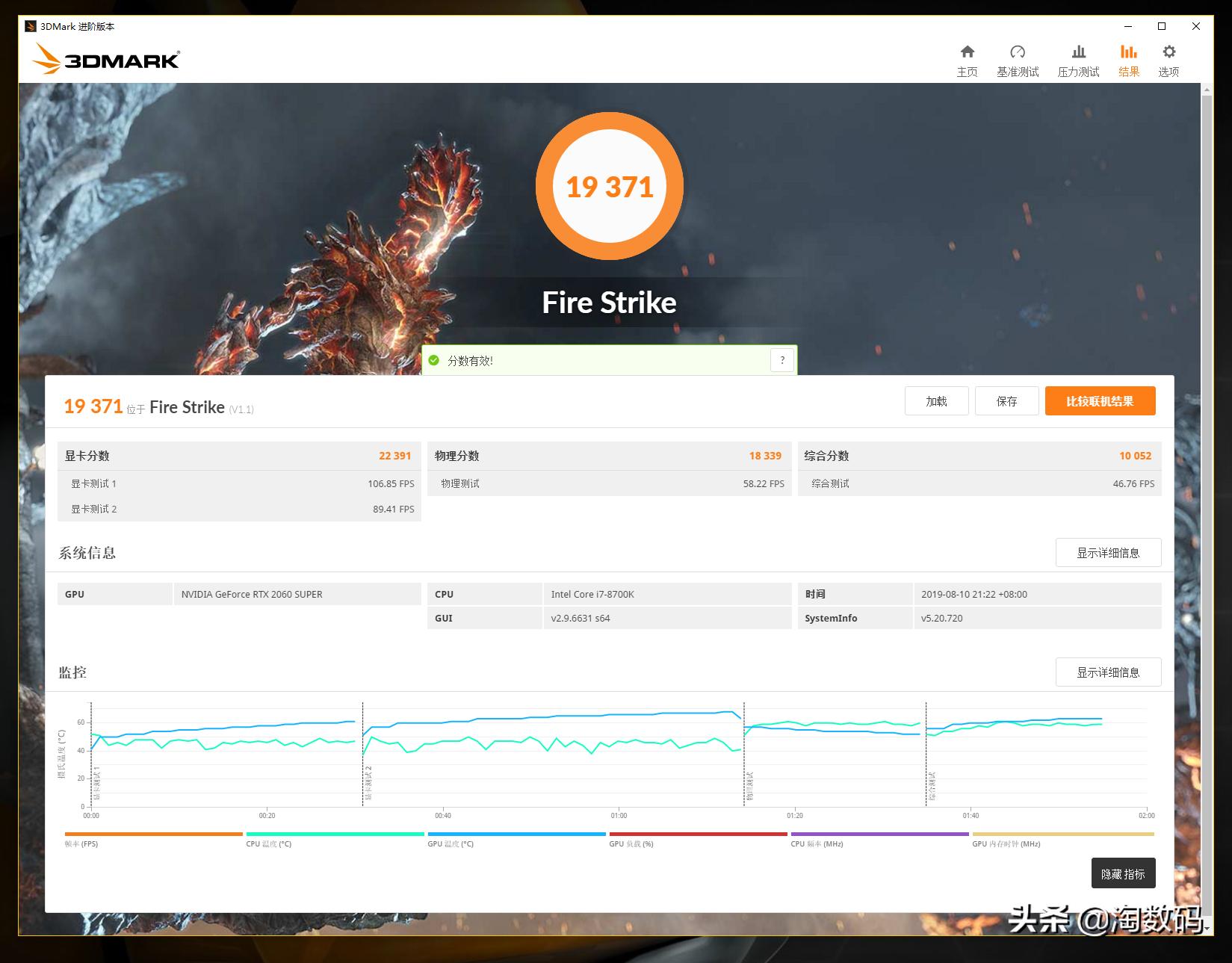 rtx2060对比rx5700哪个好,rx5700和rtx2060super怎么选