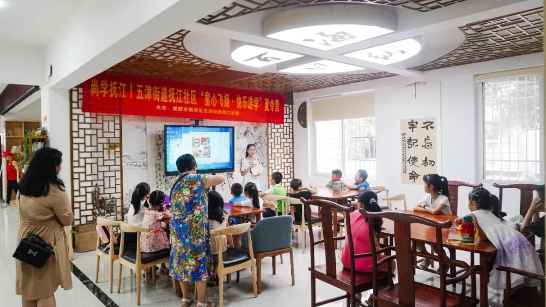 社区暑假夏令营活动,快乐暑期开心夏令营