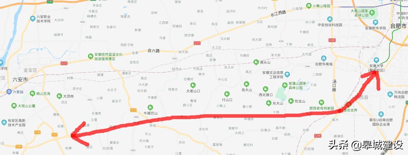 合肥六安城际公交,合肥六安首条城市快速路