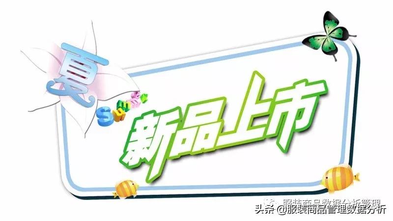 鞋服店长岗位职责和工作流程,鞋服客户经理岗位职责