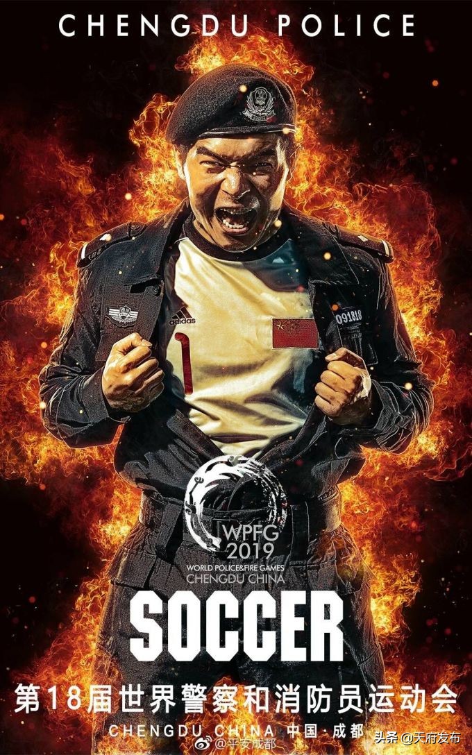 啥是“召集”啥是“最强者生存”？世警会赛事信息提前看！