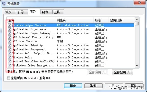 电脑卡顿严重解决方法设置高性能,电脑中哪些设置可以导致电脑卡顿