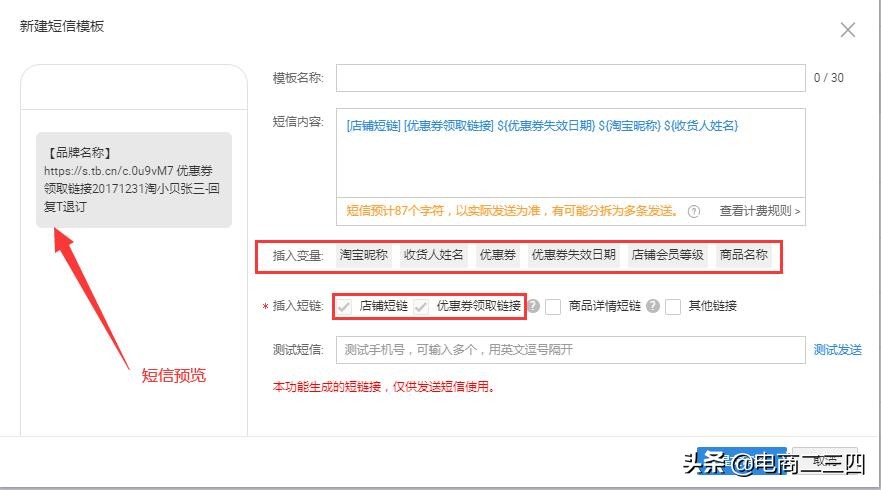 淘宝刷单严重违规有办法解决吗,淘宝哪些类目刷单没风险