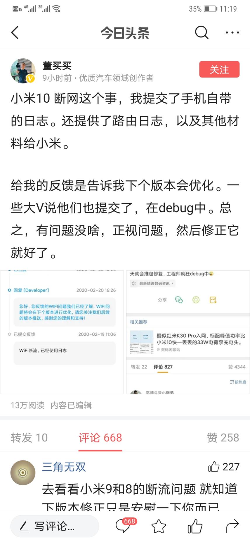 小米k30wifi断流官方解决方法,小米11wifi总是断流怎么解决