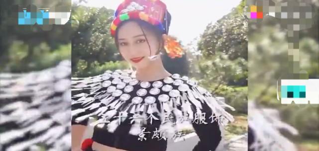 姑娘200多天拍摄56个民族服饰,95后姑娘拍56个民族服饰细节