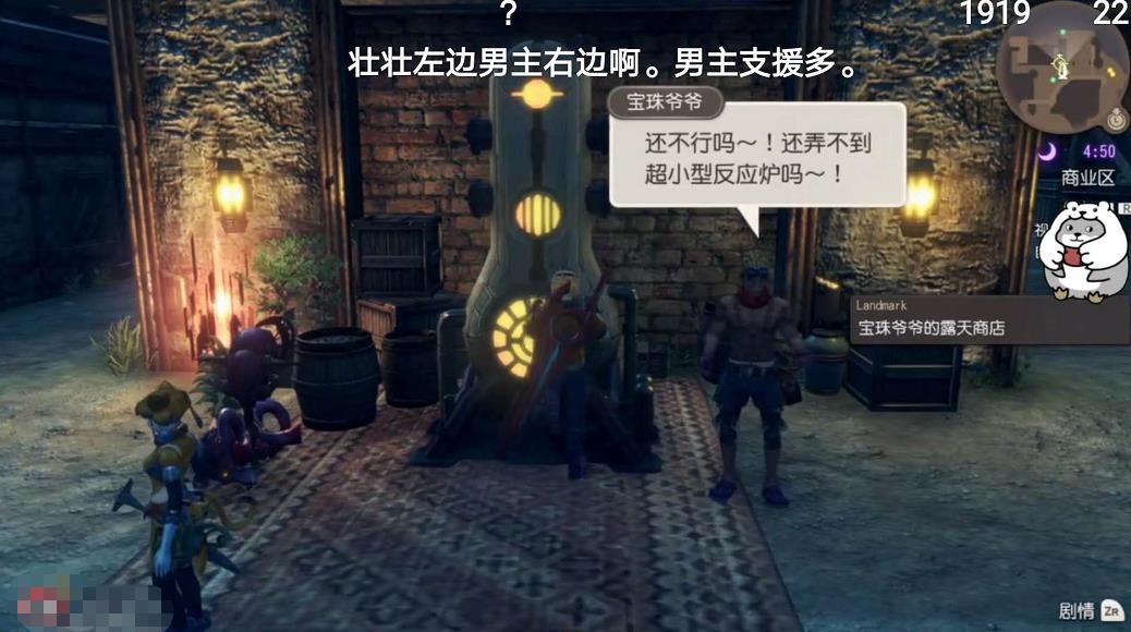 CC主机区一哥被黑粉攻击，嘲讽他弹幕量太少，粉丝的反应太真实了