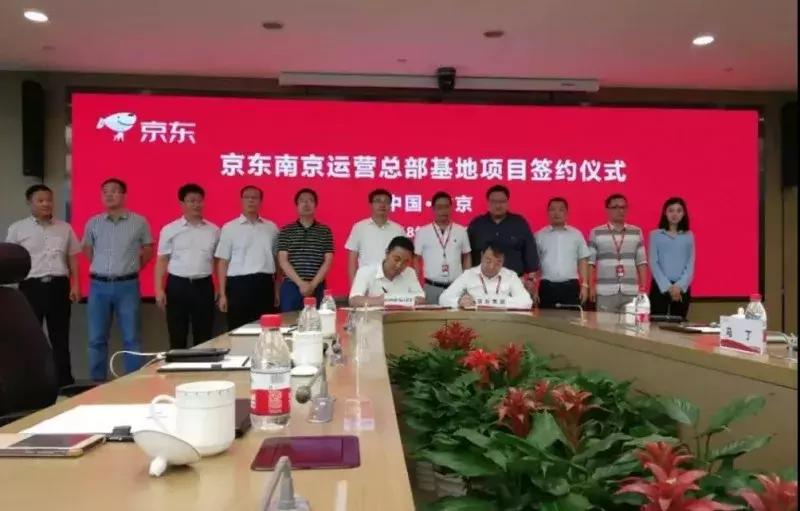 溧水重大项目开建,总投资28478亿元项目签约落户