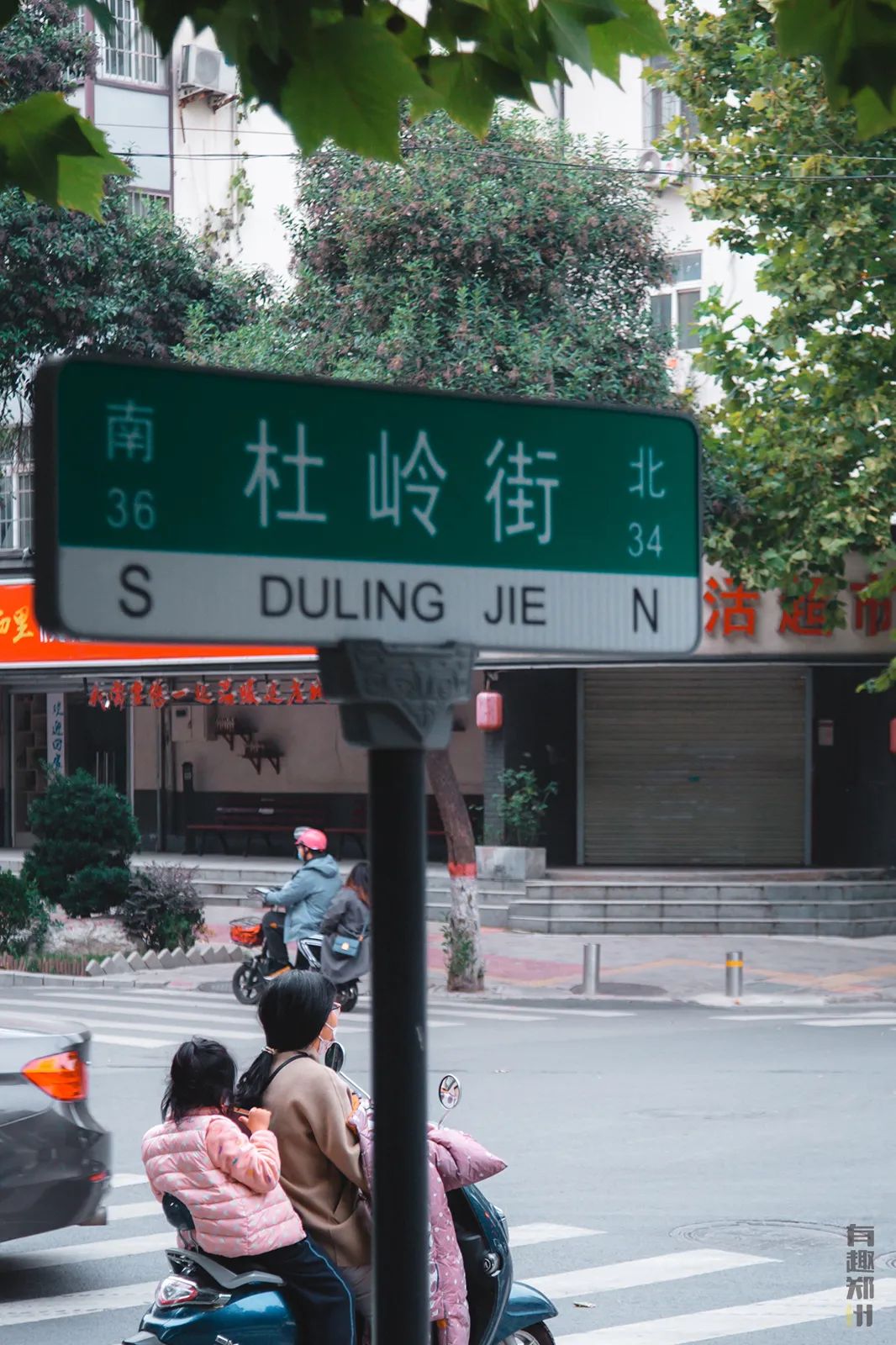 郑州各地名由来,郑州地名来历