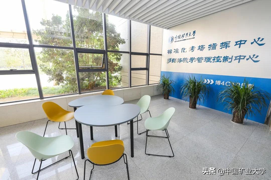 矿大公教区又升级！这学习环境，绝了！