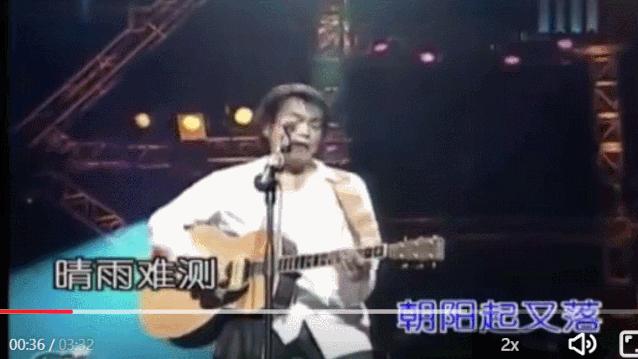 伍佰的人生经历,伍佰人生巅峰时期