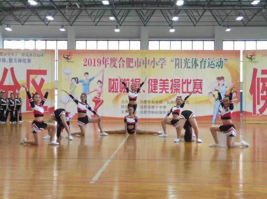 五项管理促进学生身心健康,巢湖市团结路小学心理健康