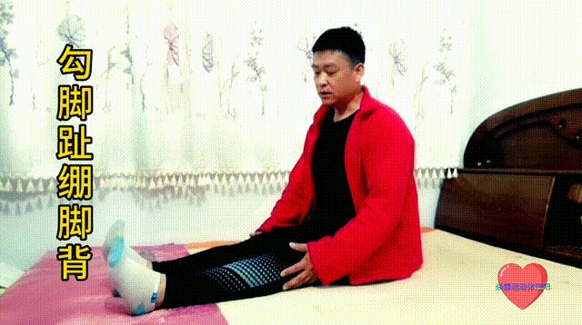 打坐前的热身动作图,打坐脚腕子怎么练习