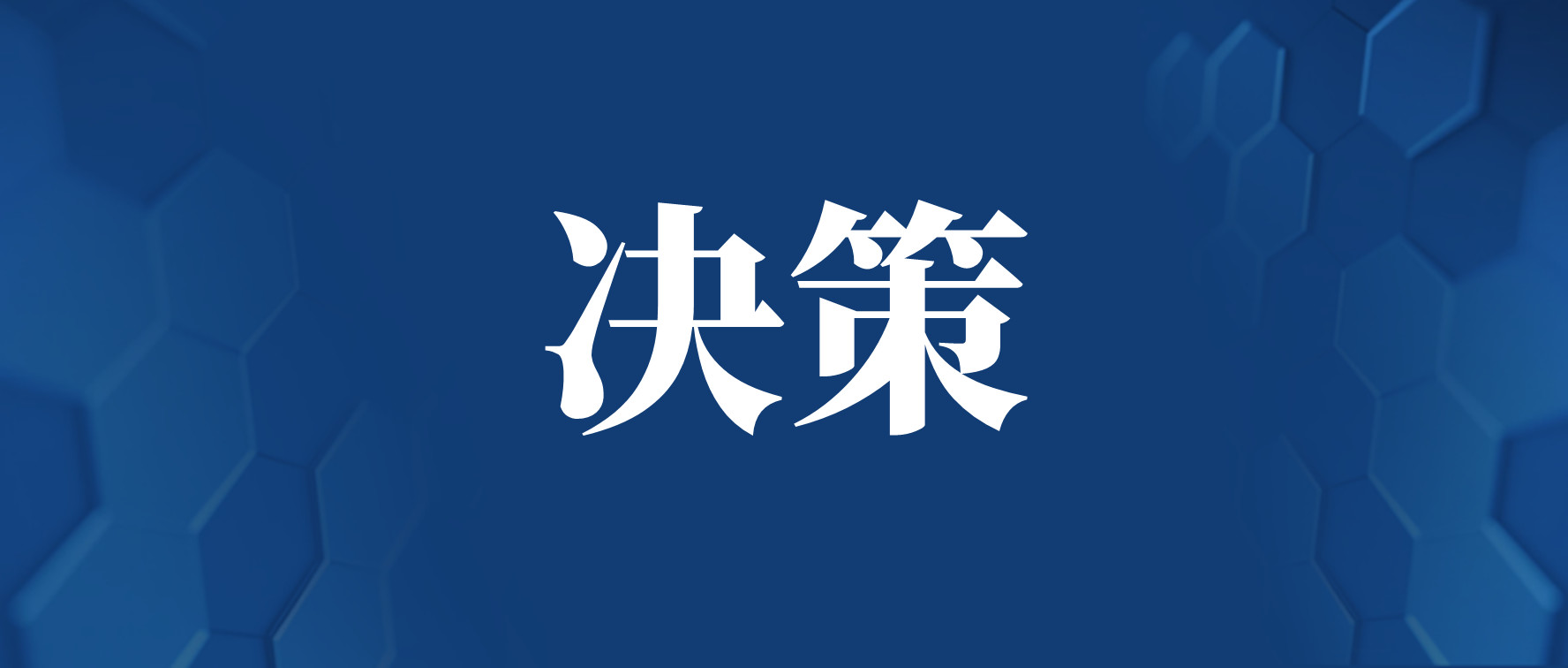 选对赛道才重要,选对赛道