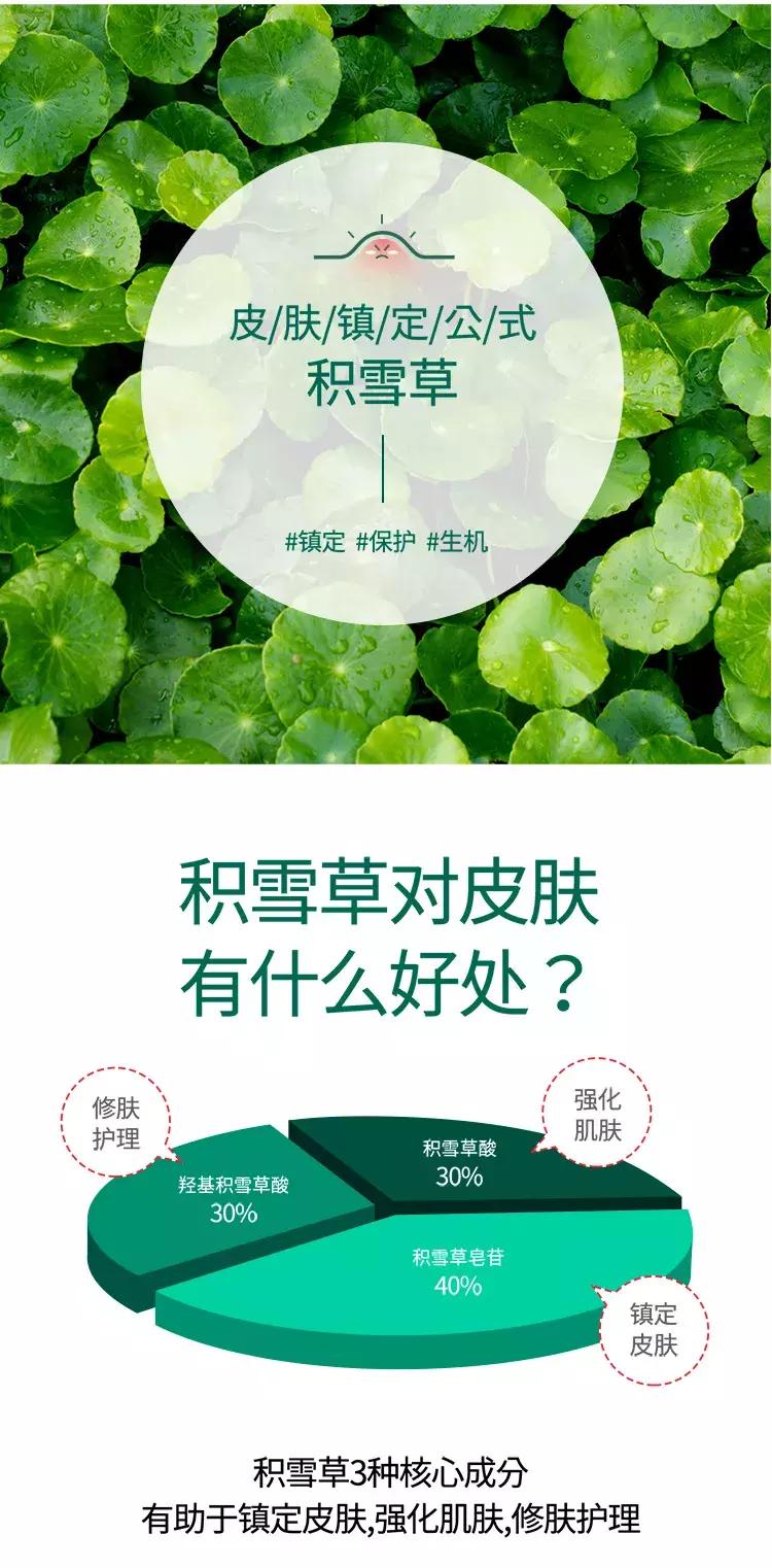 somebymi茶树精华测评,somebymi茶树精华能淡疤吗