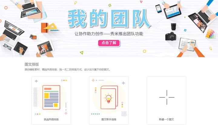 同事眼里无关痛痒的运营工具，让我拿了5个月的年终奖