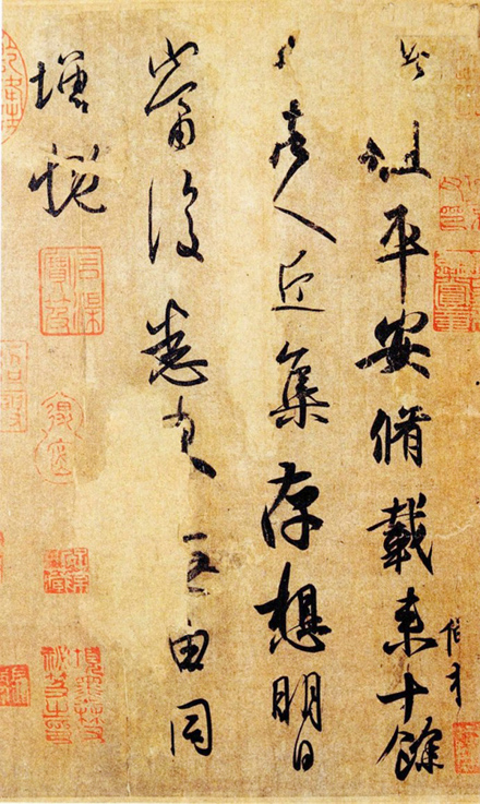 王羲之书法特点与贡献,王羲之书法的一般特点