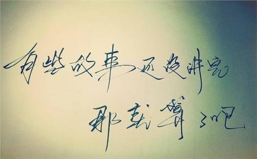 文案高级有深度霸气情感语录古风,古风优美句句走心的情感文案