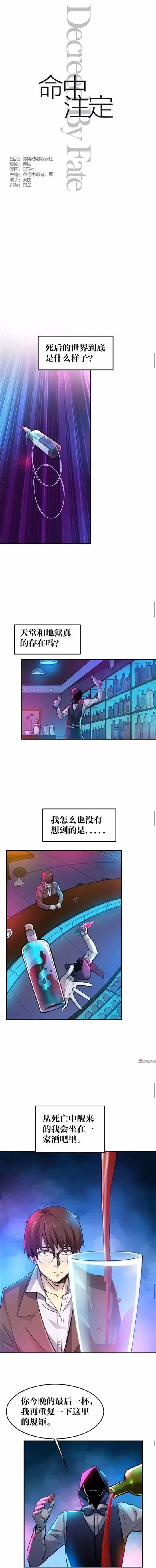 猫咪拟人化漫画,天秤座漫画猫咪