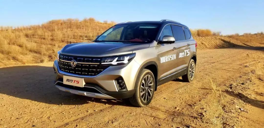 哈弗h6和风行t5,东风风行t5evo与哈弗h6比较优劣