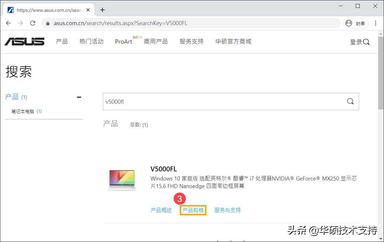 华硕笔记本怎么判断充满电,华硕笔记本怎么查看内存型号