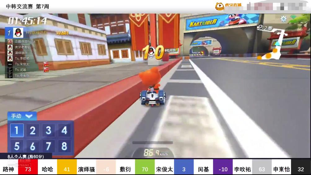 跑跑卡丁车中韩对抗赛完胜,跑跑卡丁车中韩对决完整版