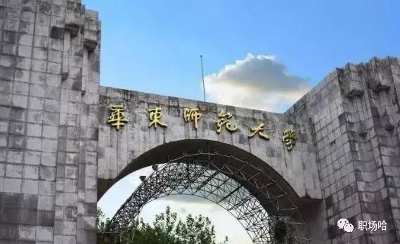 这所大学明明是名校，却总被视作三本，录取考生：解释了一个暑假