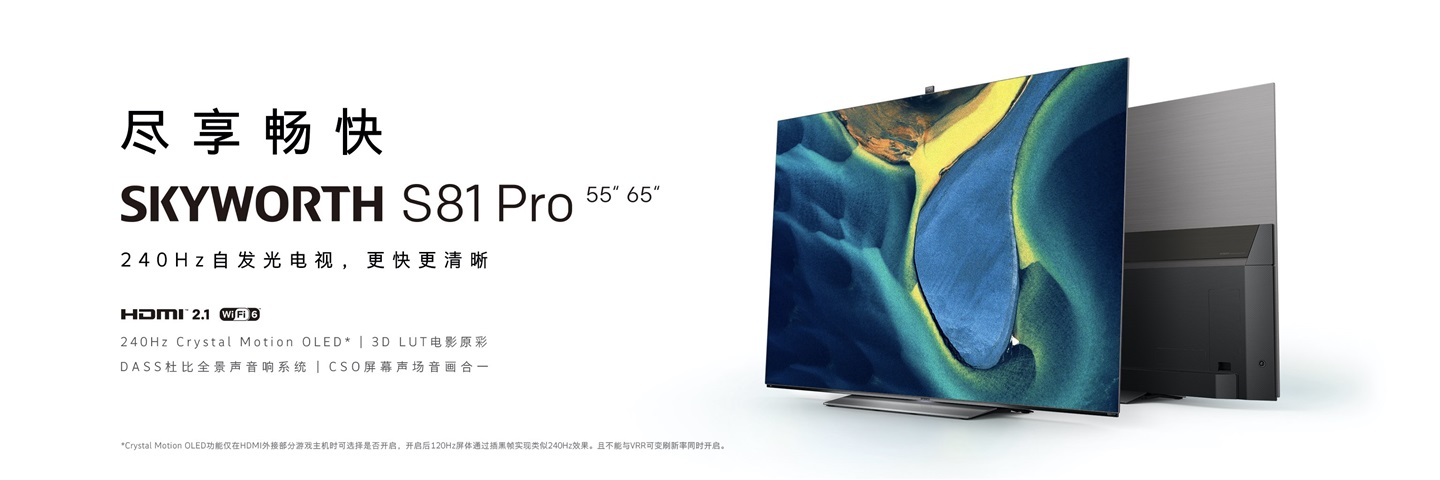 创维bcd-412wky对开门冰箱价格,创维光荣云米冰箱