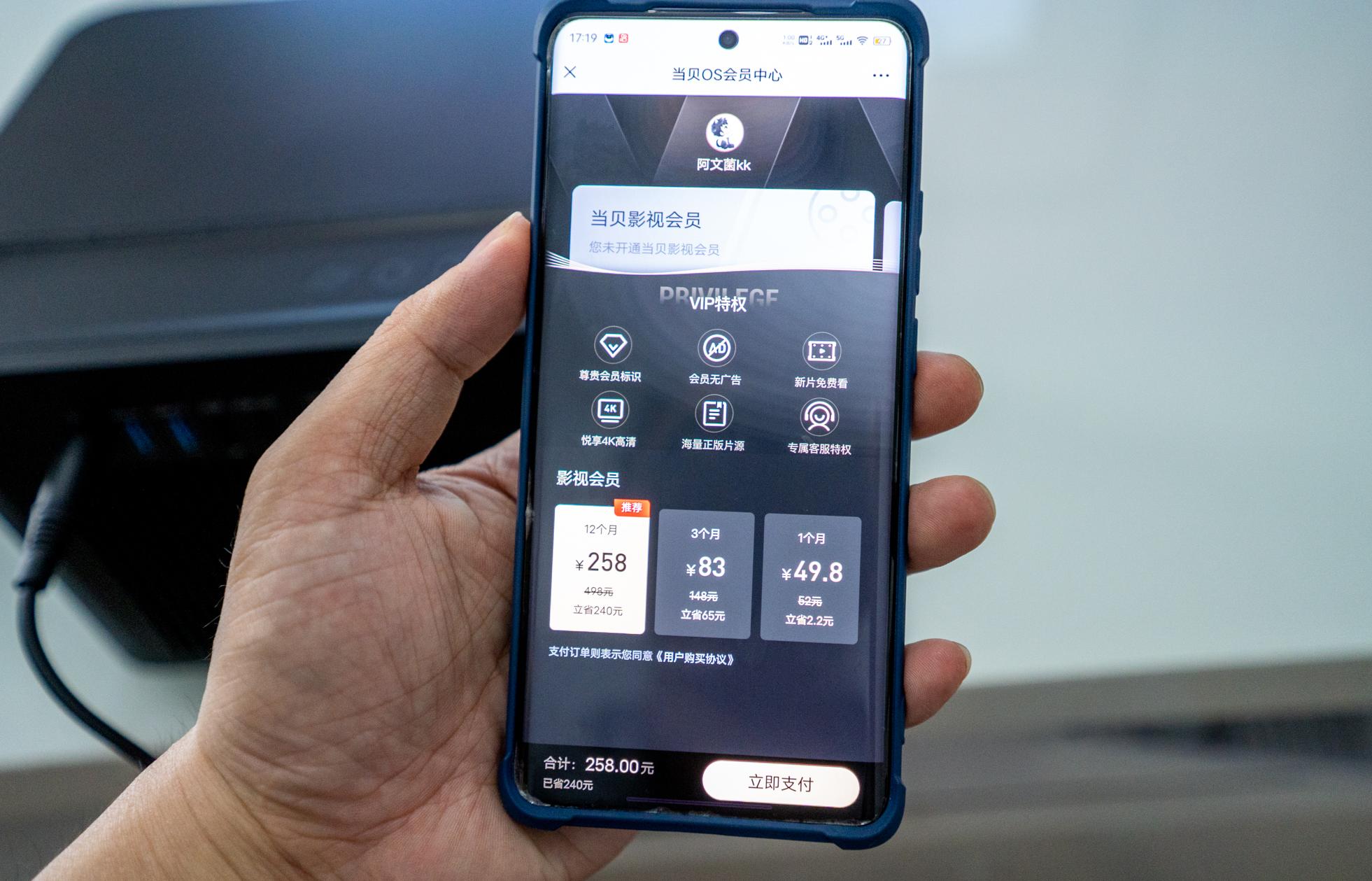 当贝投影仪f3家庭影院,当贝newf3投影仪测评