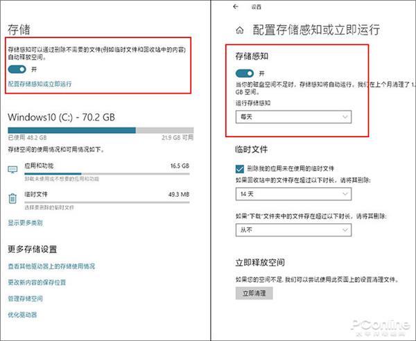 windows10隐藏功能教程,windows10中你需要知道的10个功能