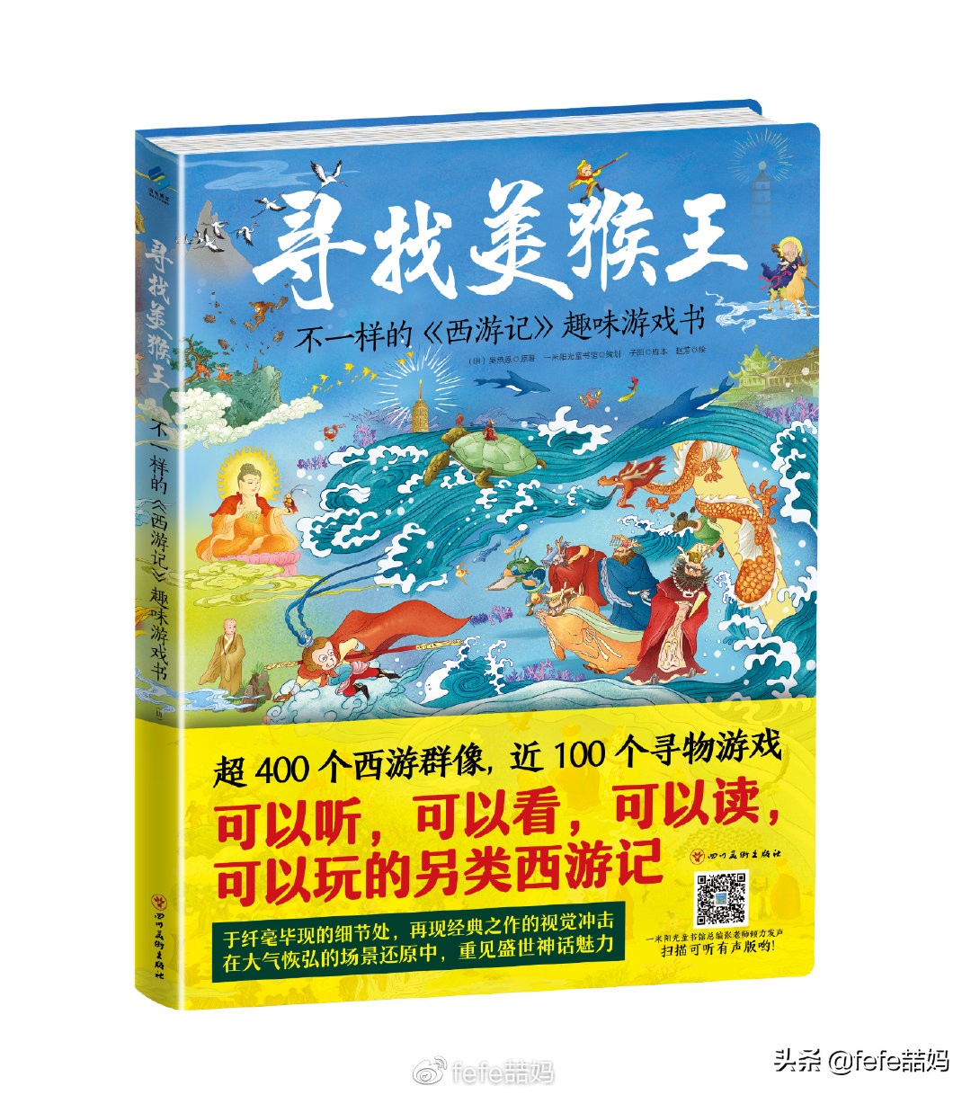 心中有信仰：迎中秋月亮｜非学科类｜秋季书单