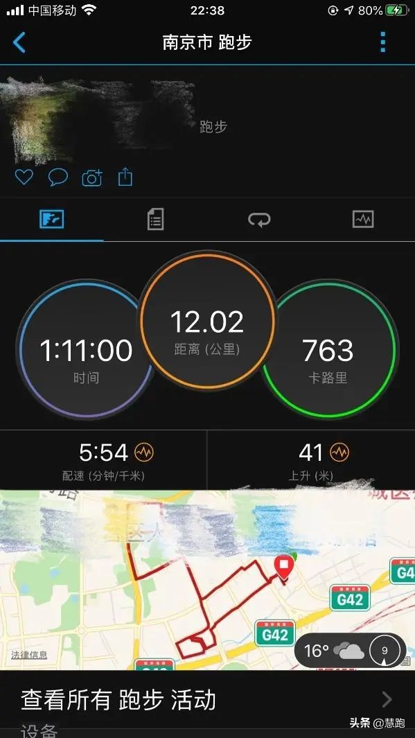 有80%的跑者看不懂这项跑表指标，弄懂它将成为自己的智能教练