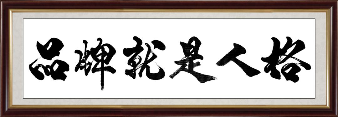 FRANK：实木之上文化匠心创新传承