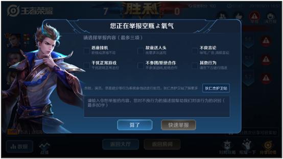 王者光荣新英雄马超上线,王者光荣即将上线的新英雄马超