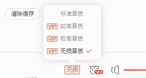 苹果支持无损音质的设备,iphone高解析无损音乐多吗