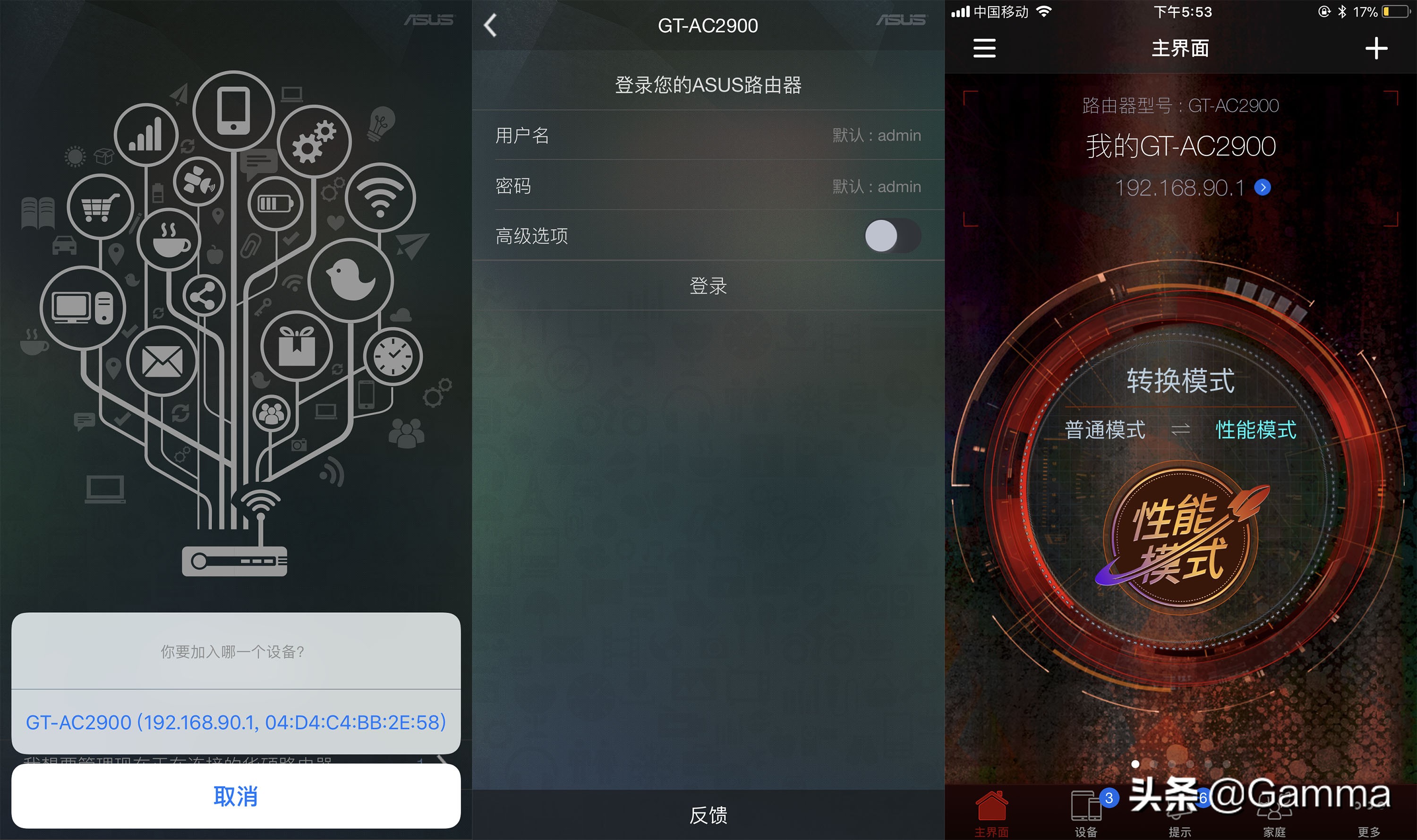 asusroggt-ac2900测评,华硕路由器gt-ac2900测评
