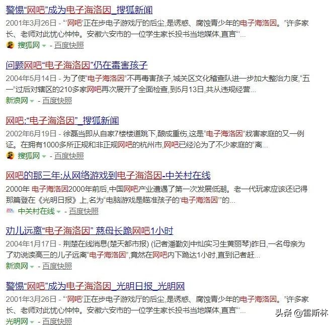 中国网吧vs印度网吧,中国网吧网速快吗