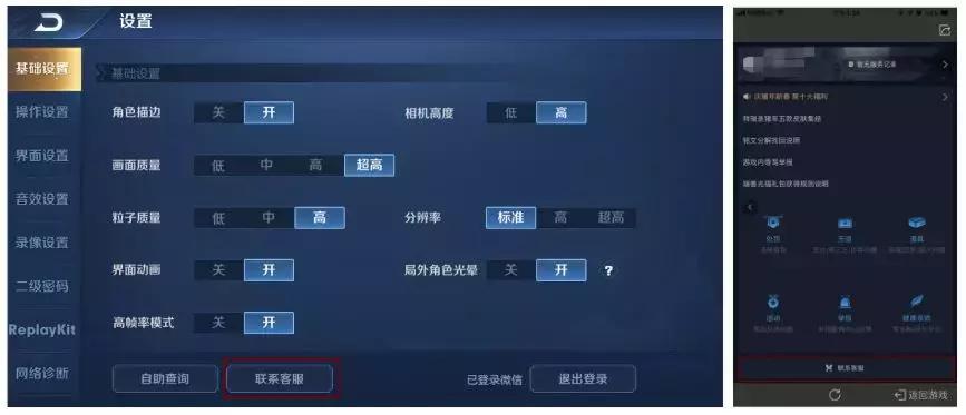 王者光荣情人节限定皮肤返厂后羿,王者光荣情人节限定皮肤返场