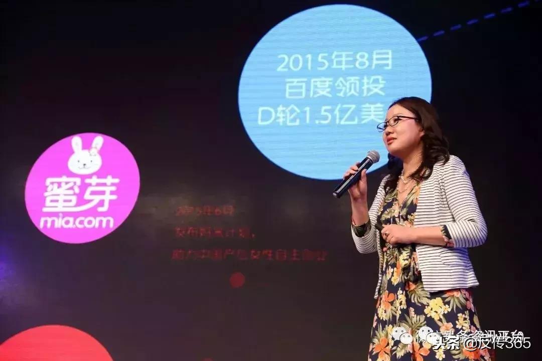 蜜芽分销返佣模式或暗藏传销风险,蜜芽返佣模式