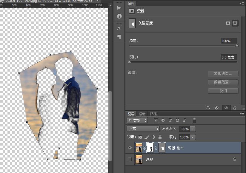 ps停用和启用图层蒙版的快捷键,ps怎么用图层蒙版设置雾气效果