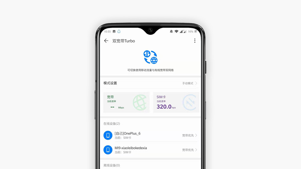 华为移动路由器2pro和随身wifi,华为4g路由器2pro双宽带