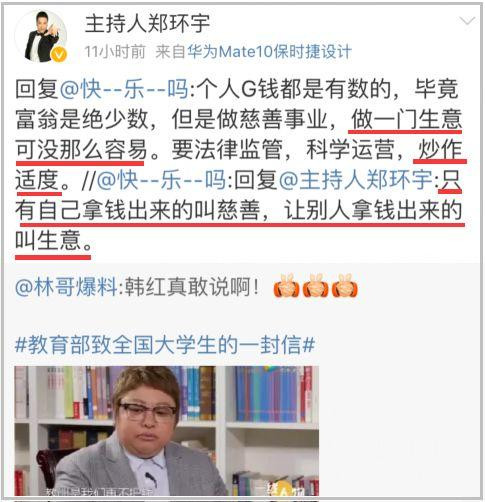 张文宏,已被30万人视为崇洋媚外，公道人心何在？