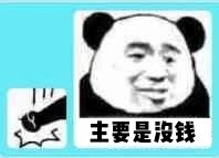 一次就能让黑眼圈消失的办法,一针下去瞬间没了黑眼圈