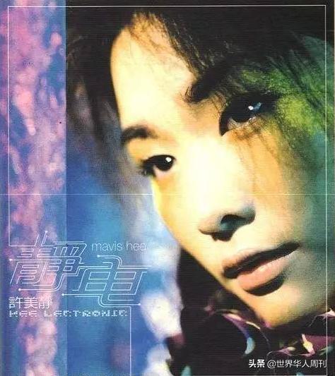 昔日与王菲媲美的天后歌手,与王菲齐名的歌坛天后