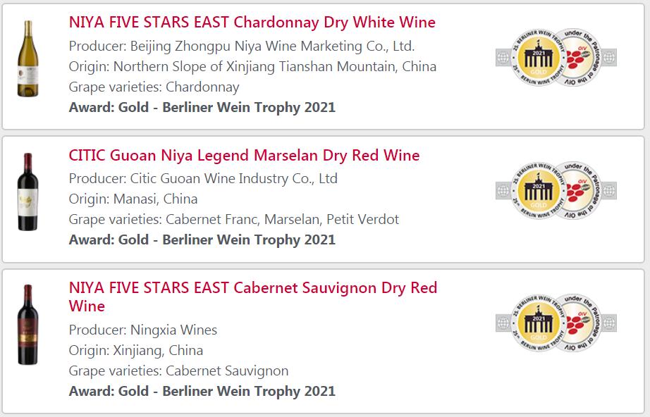 满载光荣硕果！尼雅斩获2021柏林葡萄酒大奖赛3枚金奖