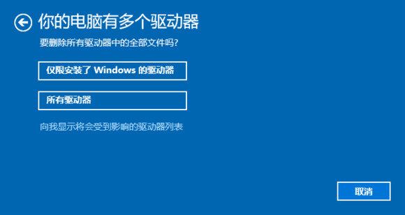 win10重置后userprofileservice登录失败,win10重置电脑自带的office还有吗