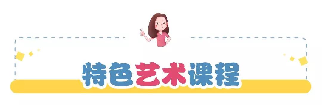 怎么做学校的特点课,一般学校特点课怎么上