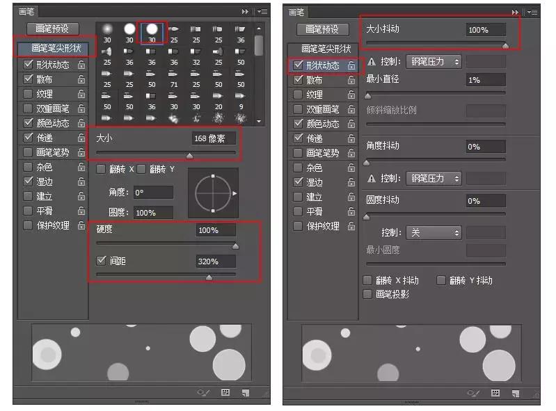 ps春节贺卡教程画笔和滤镜,ps动画贺卡教学